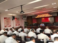 張家口路通收費公司召開(kāi)“掃黑除惡”專(zhuān)項斗爭重點(diǎn)工作部署會(huì )